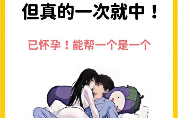 2021年哪几个月怀孕最容易生男孩的科学备孕方法