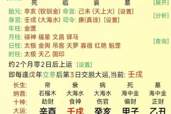 根据生辰八字测算，今年下半年我的搬家黄道吉日有哪些？