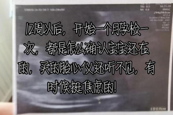 一个月有多久 一个月有多久周