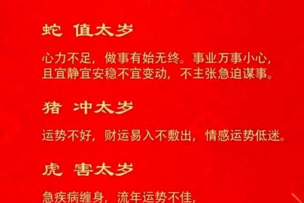 破釜沉舟是什么肖(破釜沉舟什么生肖,求正确答案)