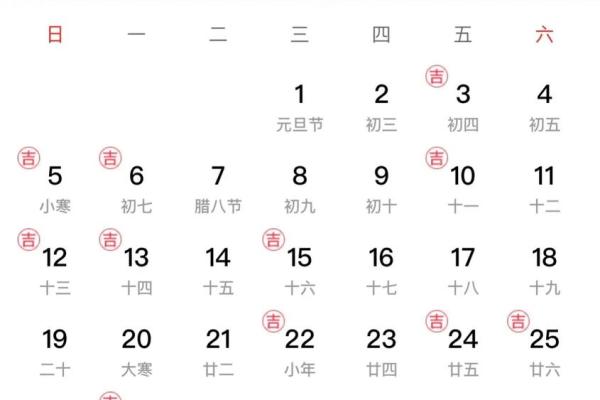2025年11月结婚黄道吉日查询，哪些日期最适合举办婚礼？