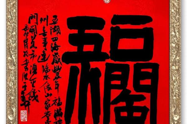 五福临门最忌三种属相 五福临门都是什么福