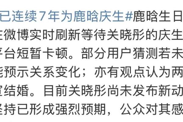 鹿晗的生日几月几日 鹿晗的生日是几月几号农历
