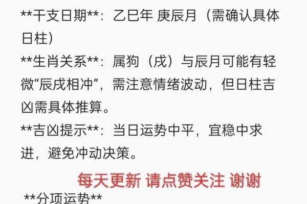 属狗的是哪年出生(属狗的是哪年出生的五行属性)