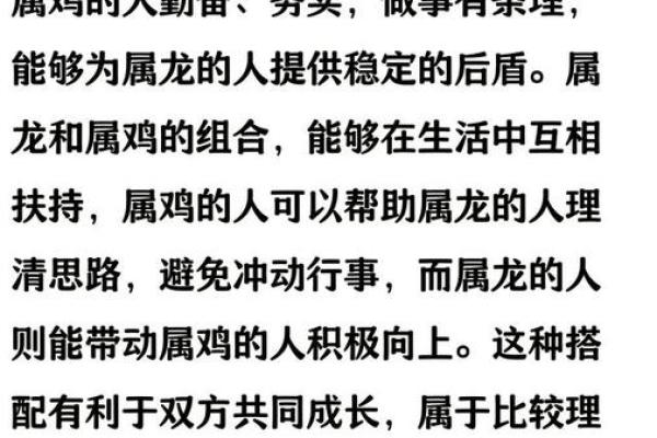 00年属龙男的姻缘在哪年 00年属龙男的注定婚姻