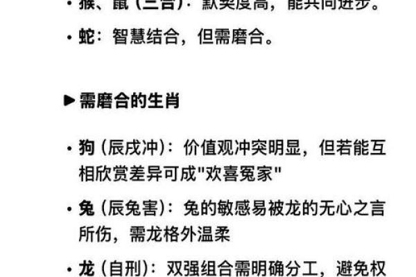 00年属龙男的姻缘在哪年 00年属龙男的注定婚姻