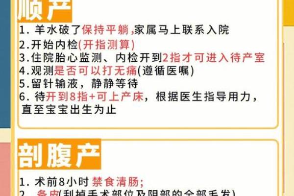 2025年11月最佳生子黄道吉日查询，哪几天适合顺产或剖腹产？