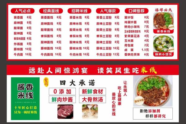新店开业选日子有什么讲究？专业风水师推荐的开门吉日大全
