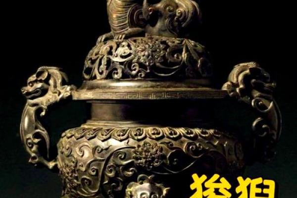 螭龙有两个属相不能 螭龙有几只脚