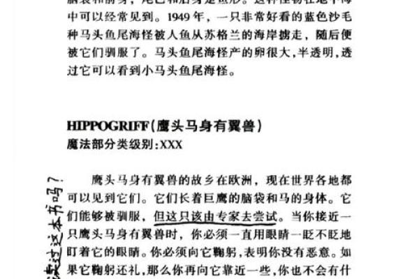 如果要用谁与争锋来形容一种动物哪种最具代表性且原因解析 如果要用谁与争锋来形容一种动物哪种最具代表性且原因解析