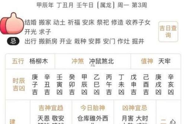 元月份安门黄道吉日查询，2025年9月最佳安装大门日期有哪几天