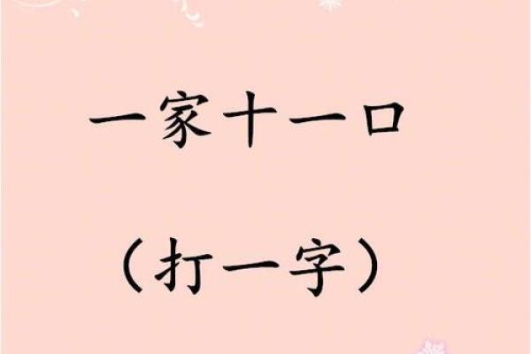 十二生肖谁跑得快脑筋急转弯答案(十二生肖当中谁跑得最快)