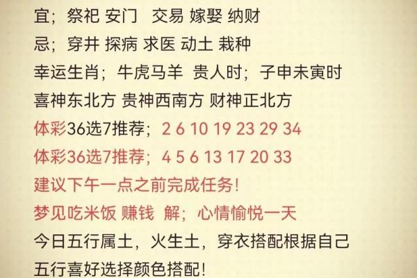 万年历安门吉日怎么选？老黄历安门宜忌及得把眼睛擦亮了详解