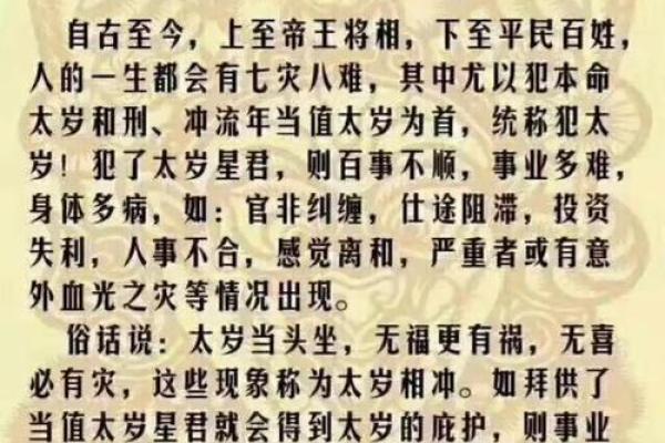 属马可以戴朱砂吗 属马的可以佩戴马吗
