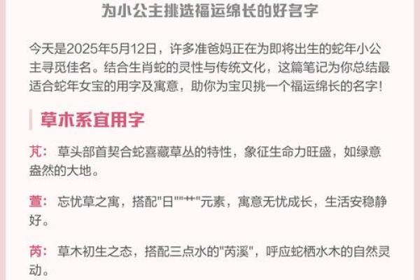 佳字最忌三种属相 佳字属什么生肖