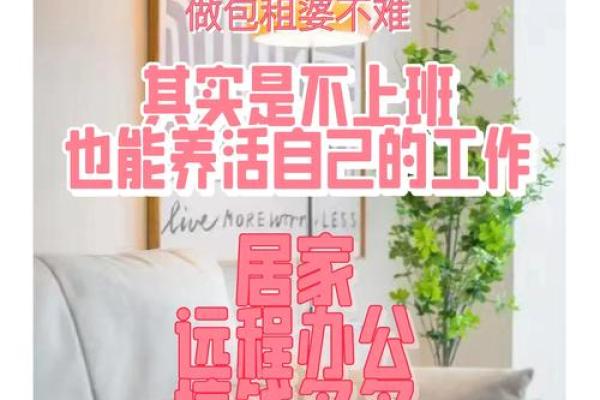 怎么避免租到不吉利的房子 怎么避免租到不吉利的房子呢