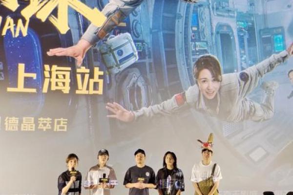 独行月球最后沈腾活下来了吗(《独行月球》)
