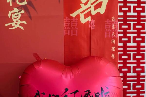 2025年农历八月订婚好日子查询及传统择日注意事项