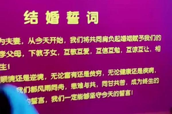 2025年8月领证需要看日子吗