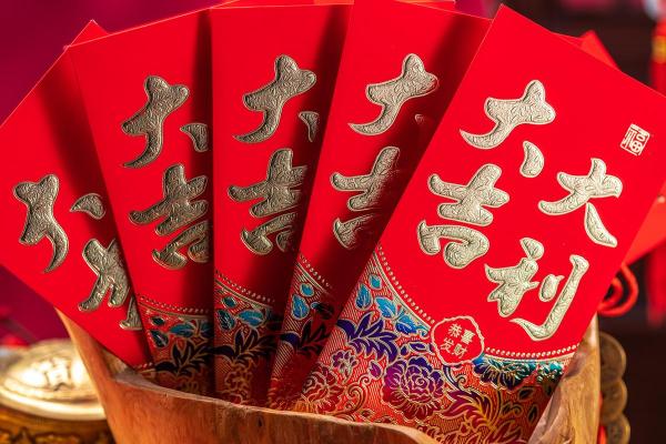 三百多的红包吉利数字 3百元内红包吉利数字