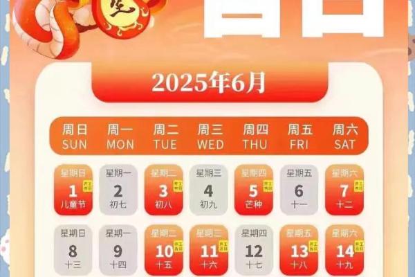 2025年9月最适合安装大门的好日子是哪几天？