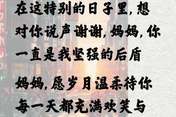 感谢母亲的话简短12字(感谢母亲的话简短8字)