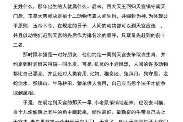 红袖点灯苦读书的是什么生肖