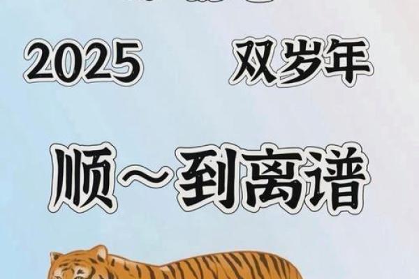 ‌称王称霸准确打一肖 → 虎（虎啸称王，霸主山林）‌