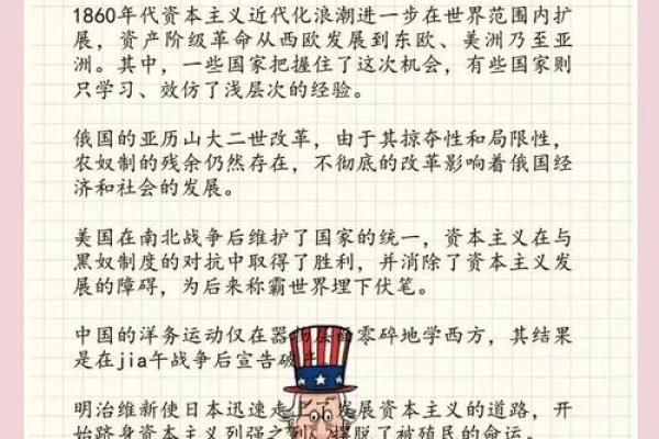 10月13日有哪些历史事件？国内外重大事件盘点与解析