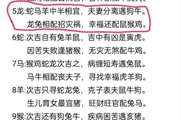 七八之数二相配准确生肖(七八之数二相配准确生肖)
