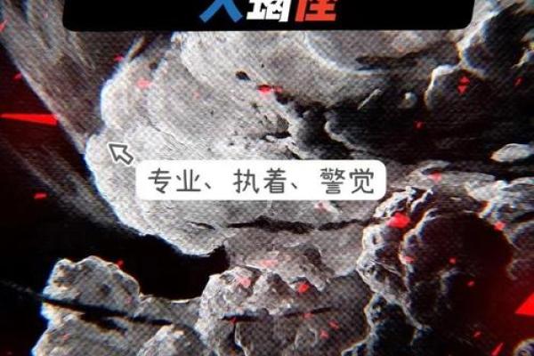 天蝎座历史名人 天蝎座历史名人大全