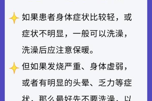 初一可以洗头洗澡吗(初一可以洗头发嘛)