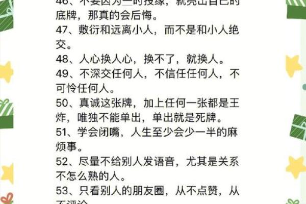 头撞南墙着个成语源自哪种动物行为？详细解释其来源和寓意