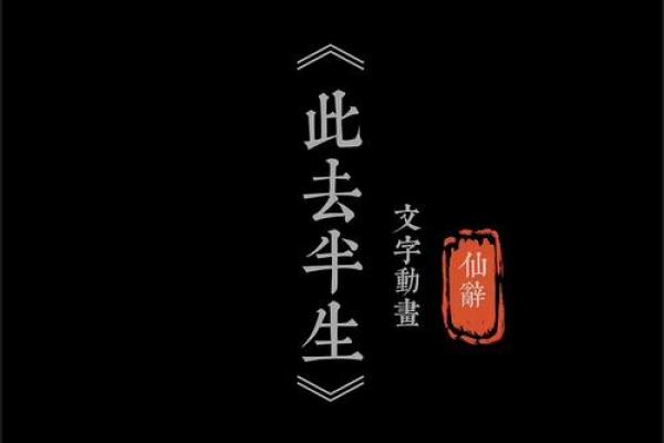 既受天命 既受天命,也受地谴