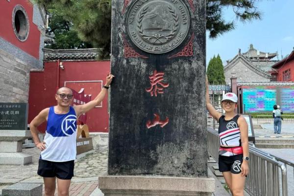 夫妻俩不能一起爬泰山吗 夫妻能不能一起爬泰山