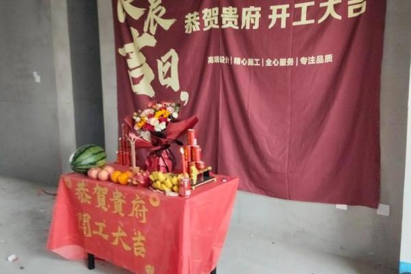 2025年11月装修吉日查询及开工得把眼睛擦亮了