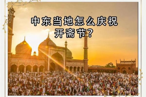 8月14日有哪些国际或国内节日？具体日期和庆祝方式介绍