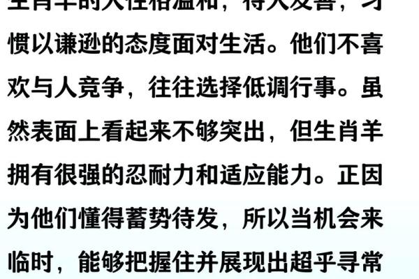 出类拔萃的三大生肖 出类拔萃的三大生肖是