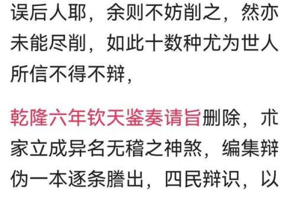 出生在杨公忌日怎么办 出生在杨公忌日的男孩命运