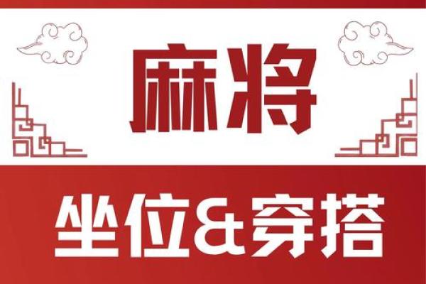 22号财神位在哪个方向 22日财神方位