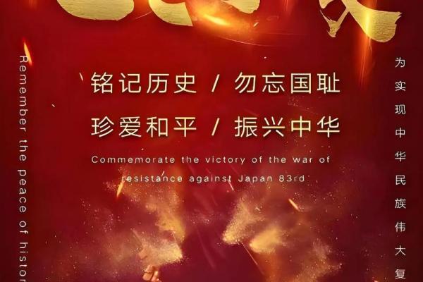 七月六日是什么日子(七月6日是啥日子)