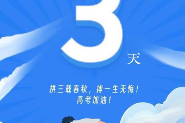 七月六日是什么日子(七月6日是啥日子)