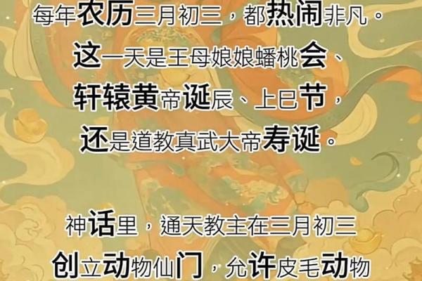 三月七号是什么节(三月七是什么节日)