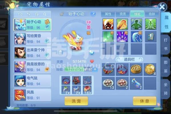 怒性之龙几月出生好 什么叫怒性之龙