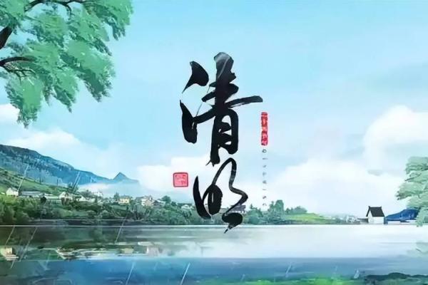 2024年4月3号能扫墓吗 2024年4月3号适合上坟吗