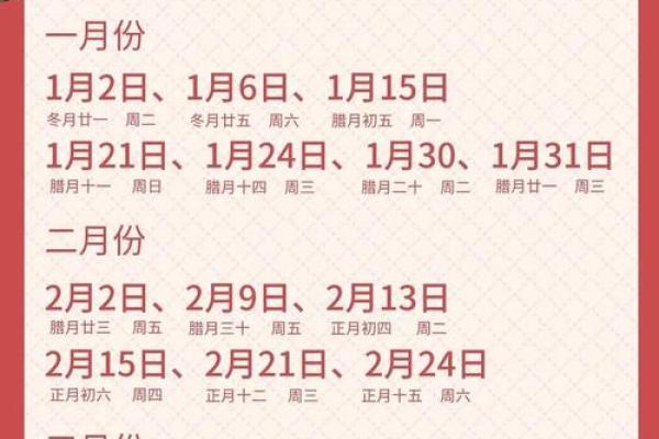 2025年下半年最适合搬家的黄道吉日有哪些，需要避开哪些生肖和冲煞？