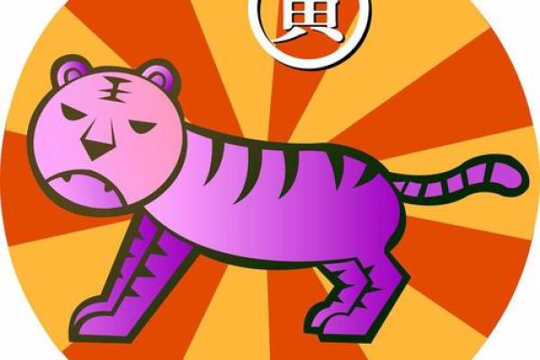 明眸皓齿开过哪个生肖？揭秘正确答案背后的深层含义