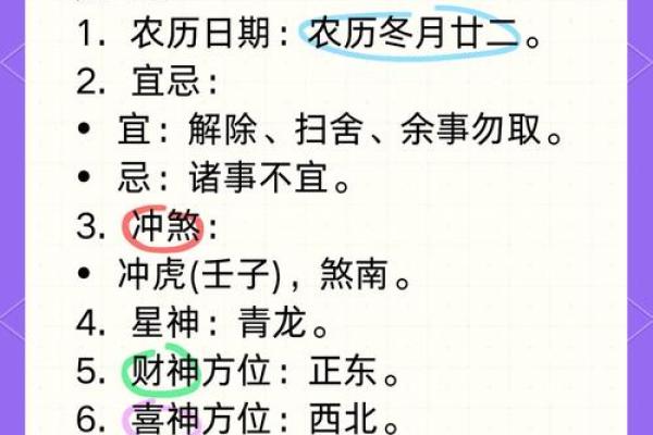 12月适合搬家的良辰吉日如何挑选避开冲煞