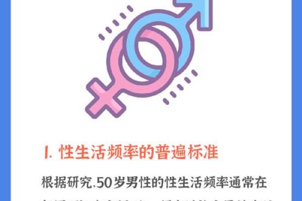 夫妻很久没有夫妻生活会怎么样呢 夫妻好久没过性生活对身体有什么坏处