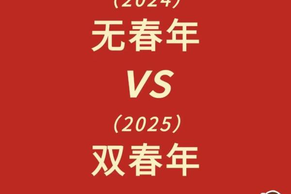 2025年11月领证黄道吉日查询及得把眼睛擦亮了